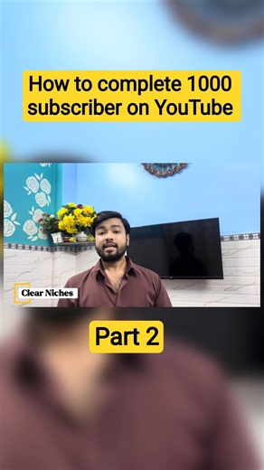 How to complete 1000 subscriber on YouTube