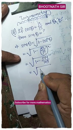 Trigonometry important question and answer CBSE ICSE SSC UPSC