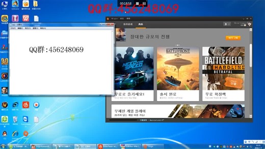 教大家解决origin平台各种问题