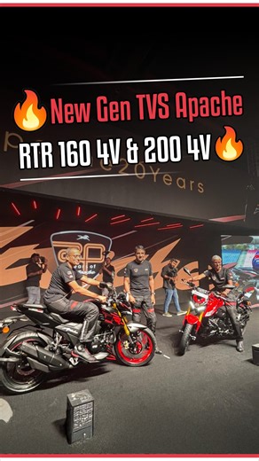 New Gen TVS Apache RTR 160 4V & 200 4V is here! #Apache20Years #TVSApacheSeries #RacingDNAUnleashed #TVSApache #BuildTheWin #tvsmotorcompany | 91Wheels