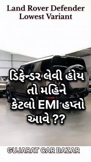 849K views · 4K reactions | #car #gujarat #defender #land rover | gujarat car bazar | Facebook