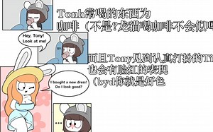 短漫角色介绍•男主篇#1