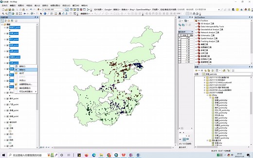 【ArcMap教程】ArcMap矢量文件加载与编辑