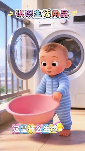 Essential Daily Items for 0-3 Year Olds: Early Education Guide