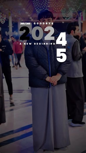 ‏#سنه #2025 #كويتيه💙🇰🇼 #جديد #امرات_دبي