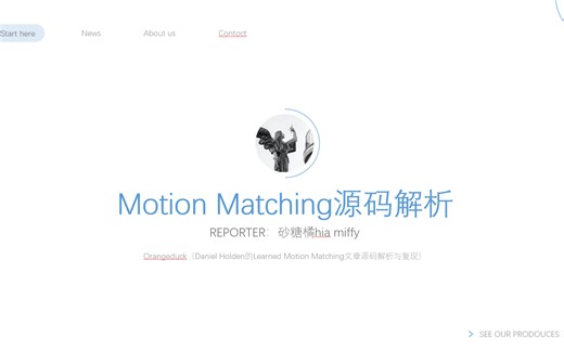 basic motion matching与learned motion matching源码精读，原理解读，运行示范与总结借鉴