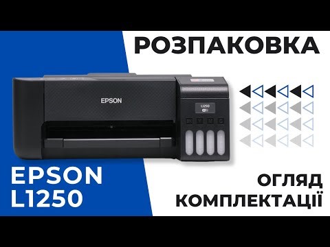 Unpacking and overview of the Epson L1250 package