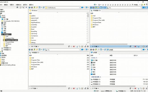 好用软件及APP推荐之win文件管理神器Q-Dir
