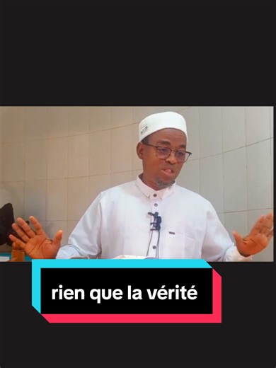 Rappels Islam: La Vérité et Réflexion