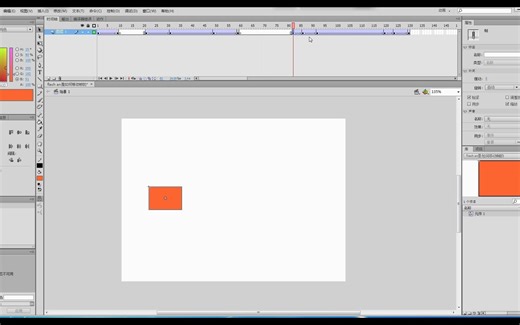 flash/an是如何移动帧的