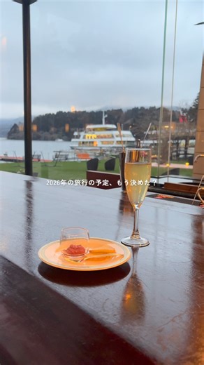 Hana🌼 | 週末ひとり旅 on Instagram: "#PR 2026 年の旅の予定はも決めましたか？✈️ 去年は、青森・函館・長崎・愛媛など初めての場所にたくさんひとり旅に行きました🚶 海外も好きだけど、やっぱり気軽に行ける国内ひとり旅が好きです☺️ スカイスキャナーの「すべての場所から探す」機能を使うと、出発地を決めるだけで国内の旅先一覧を見ることができるの知ってましたか？👀金額も一目でわかるから行きたい旅先を探しやすい📝 今年は高知に絶対行きたい！🐟 スカイスキャナーを使って旅先を探してみてね✈️ #スカイスキャナーアンバサダー #スカイスキャナー #ひとり旅 #一人旅"