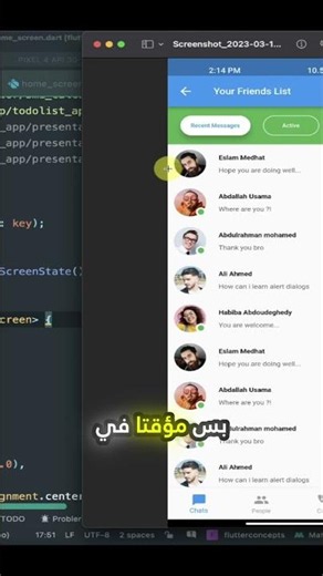 How to Build Data Structures for Your App? #devmena #flutter