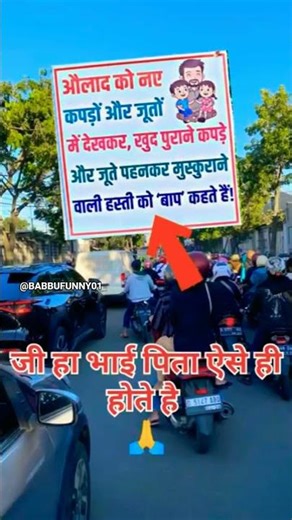 क्या सही बात है🥺😍😍 #motivation #imotional #short