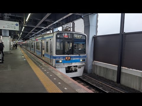 北総線7300形7808編成 普通 西馬込行き 青砥駅発車
