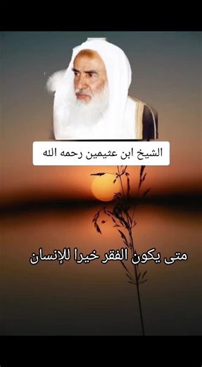 فيديوهات أنشأها Mon Bn (@mon.bn59) باستخدام الصوت الأصلي - Mon Bn