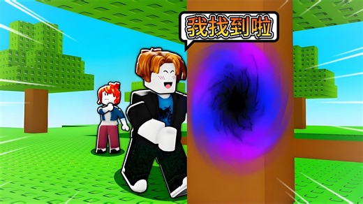 在各种地形寻找传送门 我能成功逃出去吗？【ROBLOX】