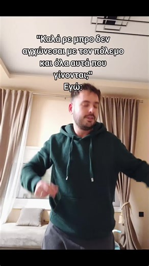 #fy #laugh #tiktokgreece