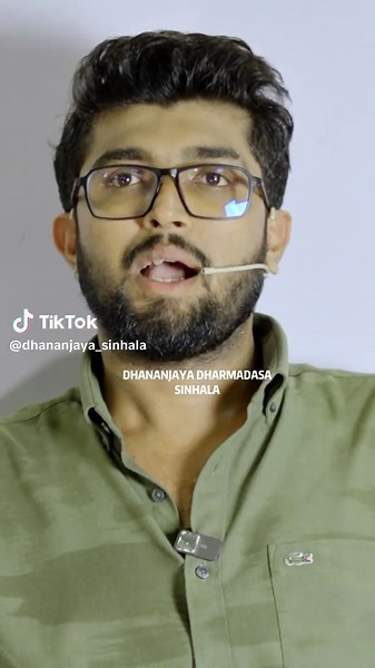 Dhananjaya's Sinhala Class Highlights | TikTok