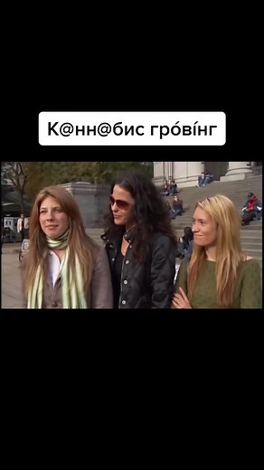 #канна #каннабисс #марьяивановна #джа #коноплянийярмарок #коноплеводство #коноплевод #🍃 #канабиз