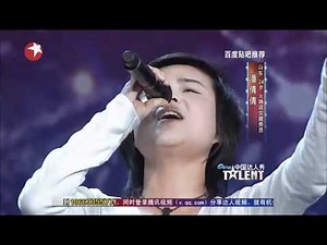 0001.china talent show . A unique voice女服务生独特嗓音惊艳反串秀.flv