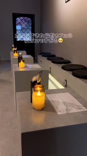 大阪で夜カフェするならここ🫶