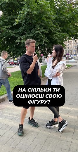 Оцінюють свою фігуру - Поради для дівчат