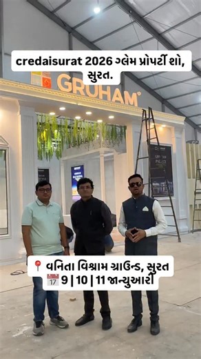 Vipulkumar Dave on Instagram: "@credaisurat પ્રસ્તુત કરે છે – ગ્લેમ પ્રોપર્ટી શો, સુરત કેટલાક નિર્ણયો તમારી જીવનશૈલી ઘડે છે. કેટલાક તમારું ભવિષ્ય નિર્ધારિત કરે છે. જ્યારે સ્પષ્ટતા, વિશ્વાસ અને લાંબા ગાળાનો મૂલ્ય મહત્વનો બને, ત્યારે સાચા વિકલ્પો એક જ જગ્યાએ મળે છે. તમારા સપના મુજબની સંભાવનાઓ શોધો — સારું જીવન જીવવા માટે હોય કે સ્માર્ટ રોકાણ માટે — CREDAI ગ્લેમ સુરત પ્રોપર્ટી શો પર. 📍 વનિતા વિશ્રામ ગ્રાઉન્ડ, સુરત 📅 9 | 10 | 11 જાન્યુઆરી કારણ કે જ્યારે તમે સાચો જવાબ શોધો છો… અહીં બધું જ “મળી જશે.