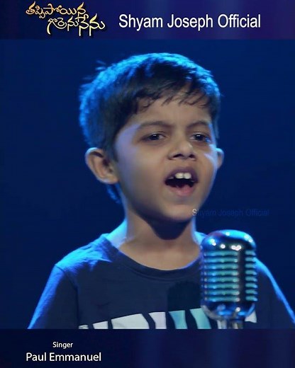 Thappipoyina Gorrenu Nenu | Paul Emmanuel | Latest Telugu Christian Songs | Worship Songs 2025