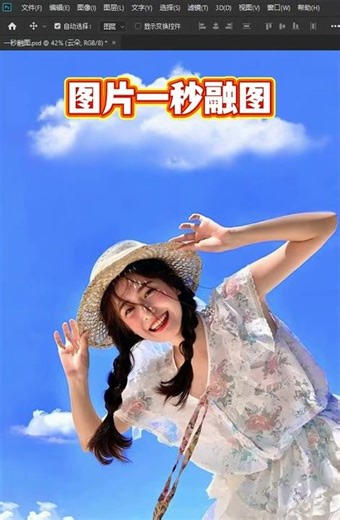 Photoshop keyboard shortcuts, Part 1: The Alt key! #Design #PhotoshopShortcuts #GraphicDesign #Ph...