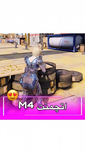 ‎Gisoo | گیسو‎ | ‎این اتچمنت رو نچینی ضرر کردی 😎🤌🏻 سیو کن تا گمش نکنی 😅🌹‎ | Instagram