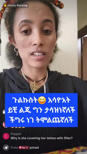 Explore Ethiopian Culture with Betayoo and Adonay
