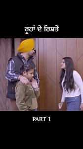 Roohan De Rishte Part 1 JaggieTv | Jaggie Tv