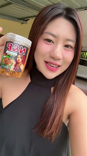 อร่อยแบบธรรมชาติ 🌿 น้ำพริกคั่วกะเหรี่ยง N&P🌶️ภูมิปัญญากะเหรี่ยงค่ะ ❤️ #น้ำพริกคั่วกะเหรี่ยง