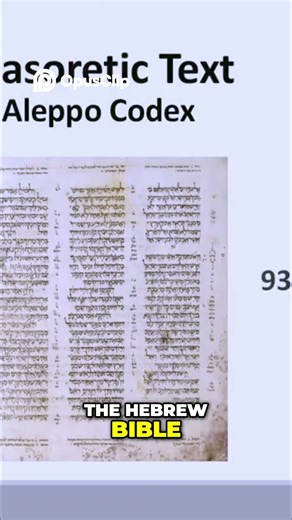 Aleppo Codex: Oldest Hebrew Bible Revealed! #hebrew #aleppo #bible #hebrewbible #god #jesus
