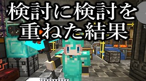 【Minecraft】ありきたりな地底工業 #22【StoneBlock3】【ゆっくり実況】