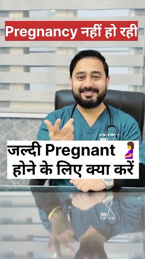 DrGourav Sharma | If you want to conceive quickly, you need to focus on your lifestyle, diet, and ovulation cycle. Here are some important tips: 1.... | Instagram