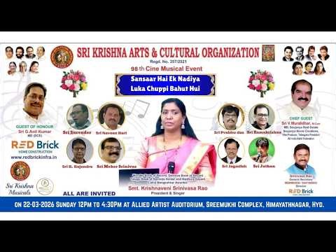 SRI KRISHNA ARTS & CULTURAL ORGANIZATION | 98 th Cine Musical Event | Live