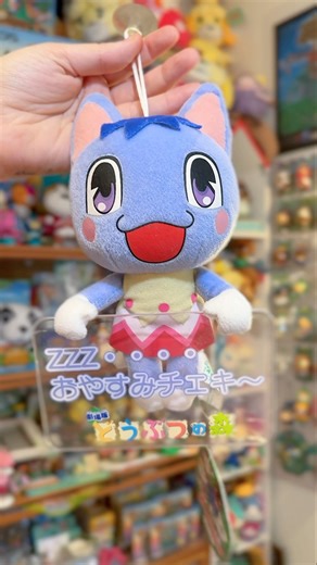 NEW Animal Crossing merch arrived #animalcrossing