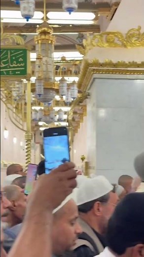 Allahumma Salli Ala Muhammad wa Ala Ali Muhammad ﷺ | Blessed Remembrance in Al-Masjid An-Nabawi