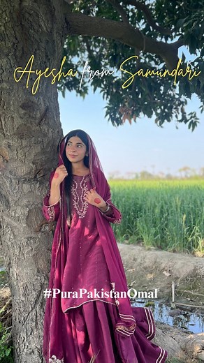 Omal on Instagram: "-Omal by Komal is taking over Pakistan with our exciting new campaign! ✨ Featuring the stunning Ayesha from Samundri village in our Sia dress—Sequin embroidered Munar lawn shirt with pleated sleeves, samosa lace, and a separate camisole. Paired with an embroidered chiffon dupatta and a gota-detailed raw silk gharara.. ✨ Stay tuned as we bring #PuraPakistanOmal to life!  #OmalByKomal #SiaByOmal #CityCampaign #PakistaniFashion #PuraPakistanOmal"