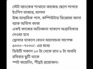 Sbi csp back office job in malda town...Contact 8617008075