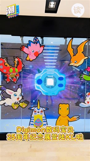 TTN谈谈网 on Instagram: "「进化吧！亚古兽！」⚡ Digimon 25 周年纪念展空降 KL！ 热血、友情、进化 那些年追过的 Digimon，全都回来了🥹🔥 📍Fahrenheit88 KL｜INCUBASE Arena 🗓️ 4 Feb – 23 Mar 2026 #Digimon25th #进化吧亚古兽 #爷青回 #数码宝贝"