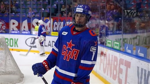 Ivan Demidov Ethnicity