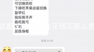 我的世界网易客户端制作教程第一期500赞更新下一期