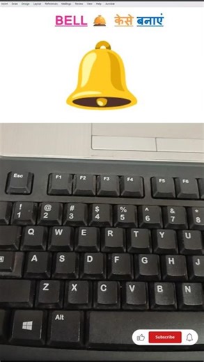 Bell 🔔 MsWord Shortcut Tricks #shorts #msword #tricks #education #computertips #windows#asmr #pc