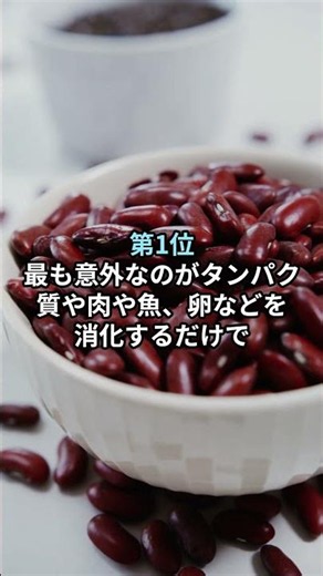 【運動ゼロ】食べるだけで代謝が爆上がりする食べ物3選｜食事誘発性熱産生で脂肪燃焼 #代謝アップ #ダイエット食 #脂肪燃焼
