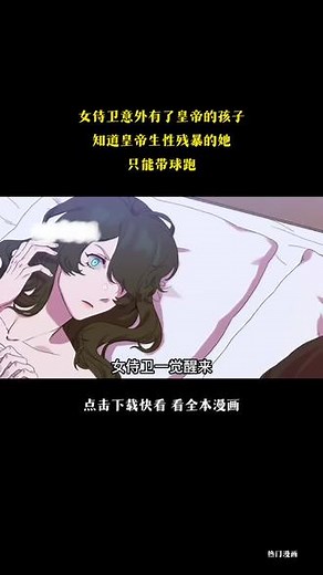 太给力了吧，海量漫画在线看，点开就能看全本漫画