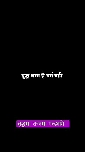 911K views · 56K reactions | #buddha #business #buddhism | Dilraj Kushwaha | Facebook