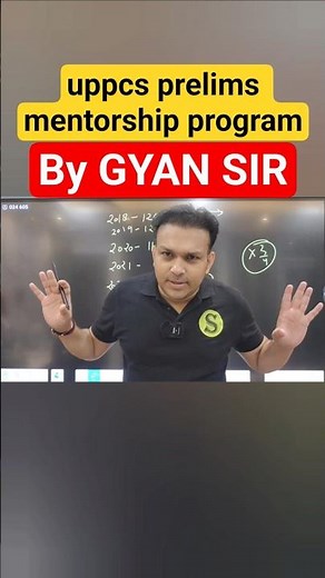 uppcs prelims 2025 mentorship program by gyan sir #uppcsmentorshipprogram #uppcs #uppsc #uppcs2025