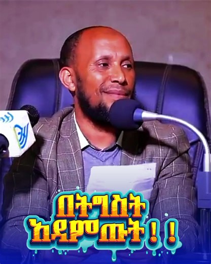 Hustaz Nuru Turki Dawa — Islamic Dawa Message